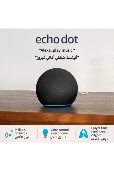 Amazon Echo Dot (5th Gen) | smart bluetooth speaker with vibrant sound and Al...