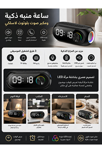 Generica Multifunctional Smart LED Mirror Alarm Clock with Bluetooth Speaker ...