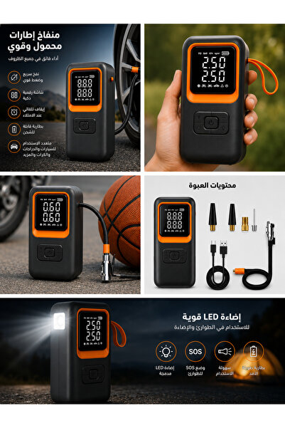 Yallabena ضاغط هواء لاسلكي للسيارة JY01، منفاخ إطارات محمول رقمي بشاشة عرض مز...