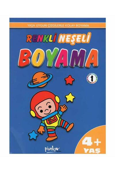 Pinokyo Yayınları الرسم الملون المبهج 1
