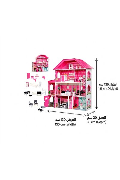 Generic Brand Gs017 136X130X30Cm Multi-Storey Doll House