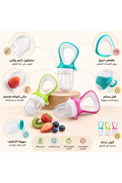 LOOFI 3-Piece Set of Baby Puree Fruit and Vegetable Food Processors and Squee...