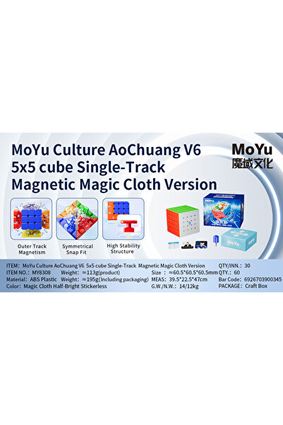 Choice Single Track UV [Picube] MoYu AoChuang V6 5x5x5 Cubo Magnetic Magic Ao...