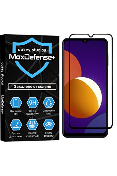 Casey Studios Защитно фолио за Samsung Galaxy A32 5G/A12/M12, Ултра HD, Проти...