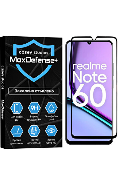 Casey Studios Стъклен протектор Realme Note 60, 3D пълно покритие, Ultra HD, ...