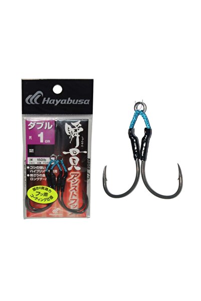 HAYABUSA FS 455 Jig Assist İğnesi Double Hook 2li Paket Standart - 3-0