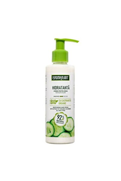 Cosmeplant كوزموبلانت كريم مرطب لليدين بالخيار 200 مل
