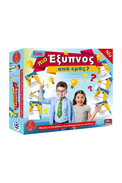 Argy Toys Επιτραπέζιο Είσαι Πιο Έξυπνος Από Εμάς 0113