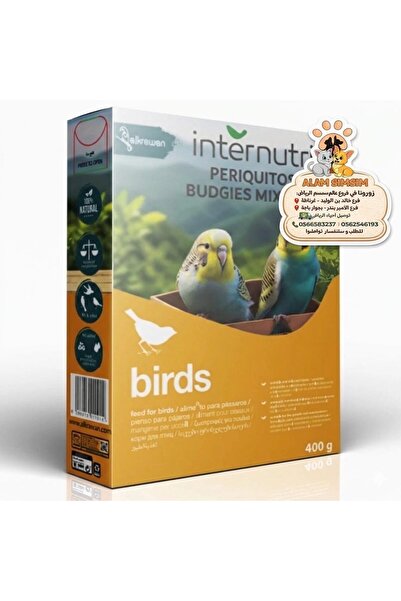 LKM Lovebirds Food 400g