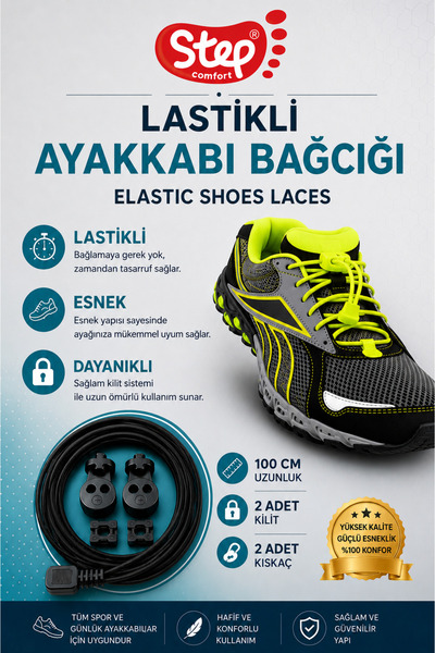 COMFORTSTEP Elastic Shoe Laces