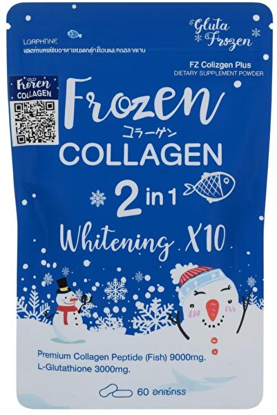Frozen Collagen Models & Prices - 2026 Frozen Collagen Models & Prices - 2026