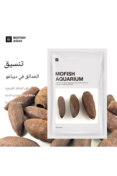 Generic أغطية فاكهة ديبا الطبيعية لتزيين أحواض السمك والتيراريوم، 3 قطع