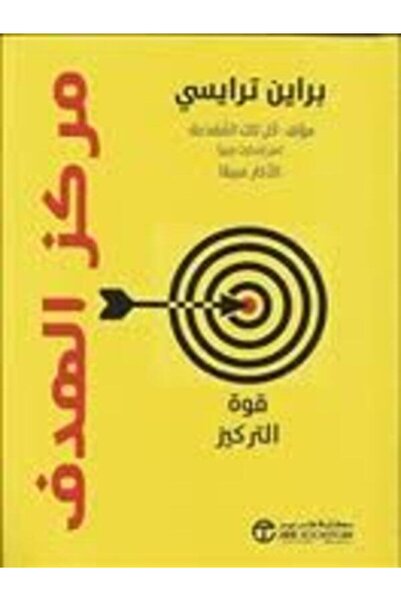 Jarir Bookstore مركز الهدف قوة التركيز