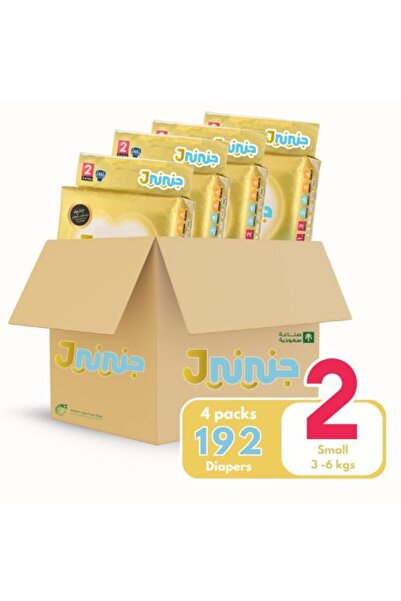 Jnini جينيني مقاس (2) - كرتون كبير - 192 حفاضة، أداء متميز ومرنة للغاية لطفلك