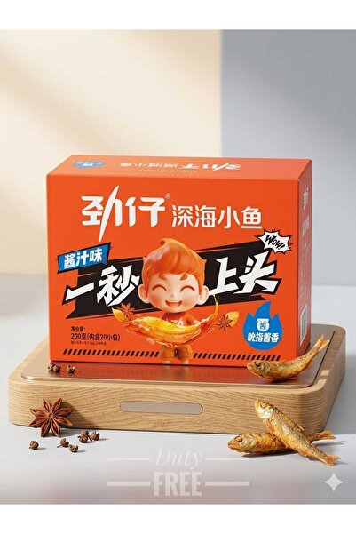 hijazigroup Deep Sea Fish in Sauce, in Orange Box 200g