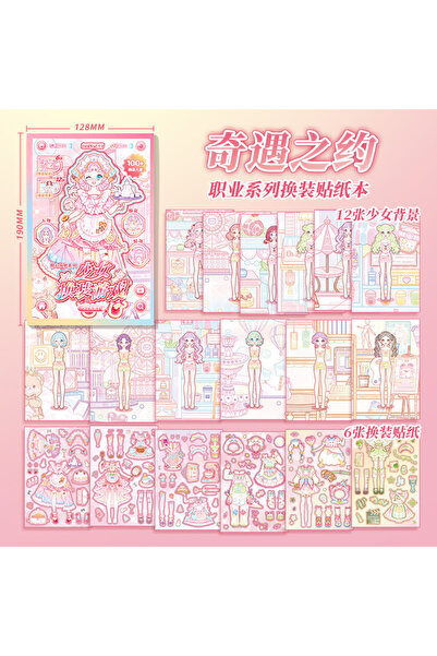 Choice7 C Cartoon Beautiful Girl Professional Dress-up Game Sticker Book Prin...