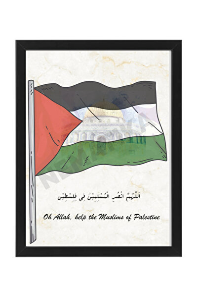 Boomah Accessories Palestine Flag Poster with Frame 30x40cm