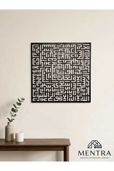 MENTRA CONSEPT Metal duvar tablosu, kufi hat (ayetel kürsi) Modern, ev ofis o...