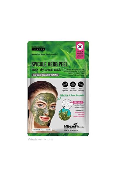 M BEAUTY مقشر الوجه الشويكة العشبي من ام بيوتي - 9 جرام ×3 قطع