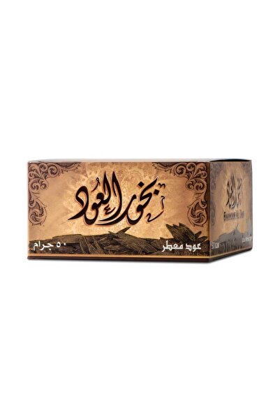 Sedr Al-Khaleej Perfumes عود معطر بخور العود من سدر الخليج - 50جرام