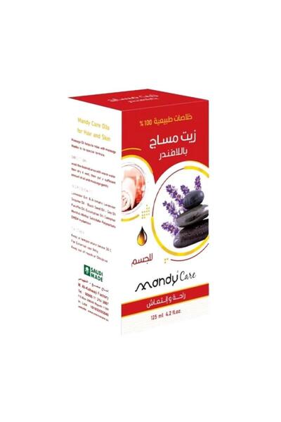 MANDY CARE ماندي كير زيت الشعر والبشرة 125 مل زيت مساج باللافندر