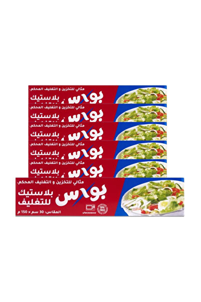 BOX Cardboard | |   Plastic for Packaging (Width 30 cm X Length of Roll 150 m...