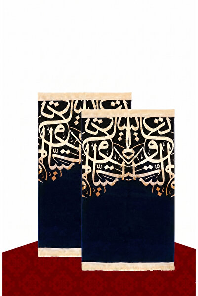 Segadty 2 Prayer Rugs Set-Soft, Thick, Durable Prayer Mats Inspired by Islami...