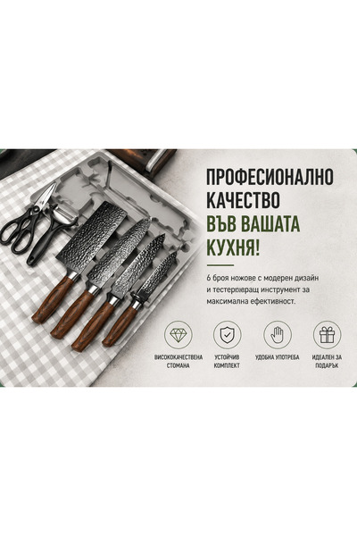 OEM КОМПЛЕКТ 6 CUTITE (BG-V03)