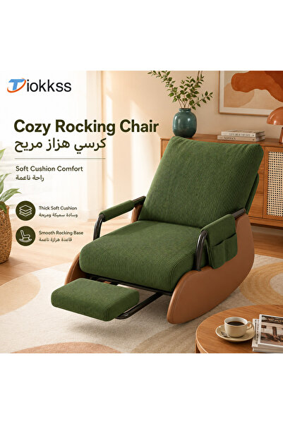 Tiokkss Rocking Chair