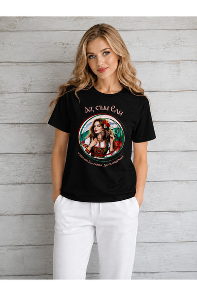 VODEXA Tricou oversize pentru femei ELİ, imprimat, 100% bumbac, croială confo...