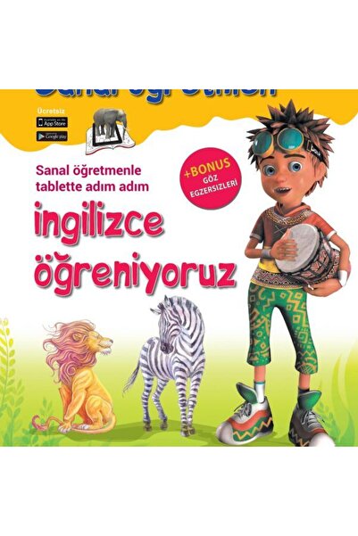 Artge Kids دانيك المعلم الافتراضي أفريقيا نتعلم اللغة الإنجليزية