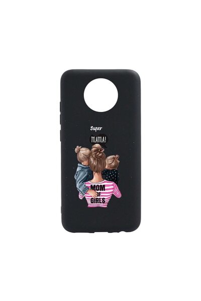 bestcase Husa Silicon, Compatibila Cu Honor Magic4 Lite, Super Mama, rezisten...