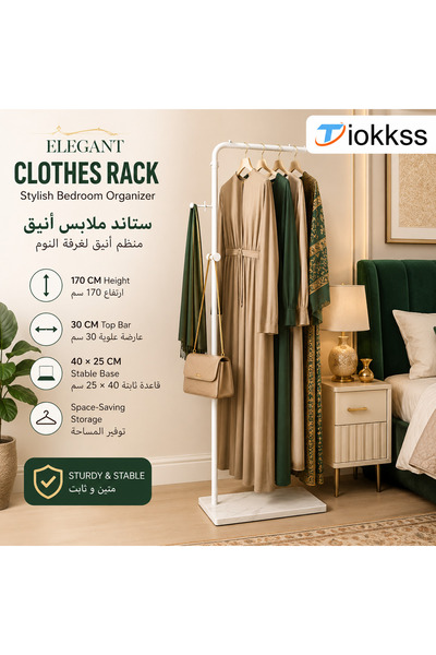 Tiokkss حامل ملابس أبيض، رف ملابس قائم بذاته بطول 170 سم مع شريط علوي بعرض 30...