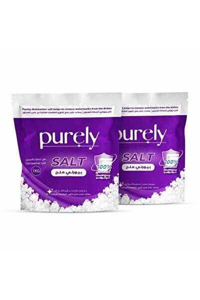 Purely مجموعة من 2 عبوة ملح لغسالات الأطباق، منظف مضاد للتكلس ومعالج للمياه ا...