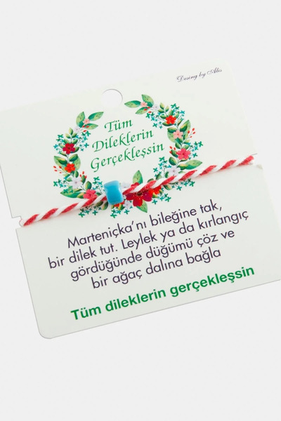 Marsilyan سوار مارتينيشكا (سوار مارتينيشكا بالجملة) IEGRS-NVDN1