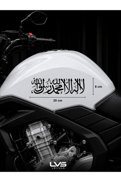levvas Kelime-i Tevhid Motor Tank Sticker | Premium Kesim Folyo araba leptop ...