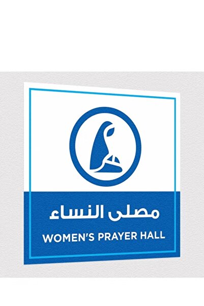 PRINTS Women's Prayer Area Directional Guide Signs - 2Pcs Waterproof Plastic ...