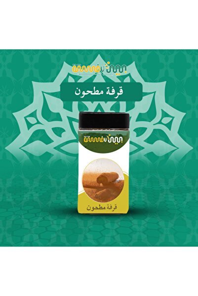 OEMS القرفة المطحونة