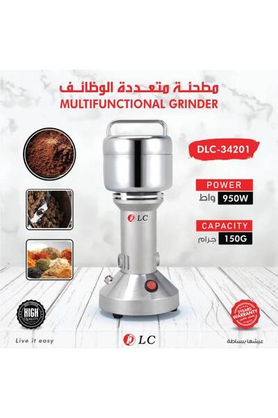 OEMS DLC Coffee Grinder 9034201