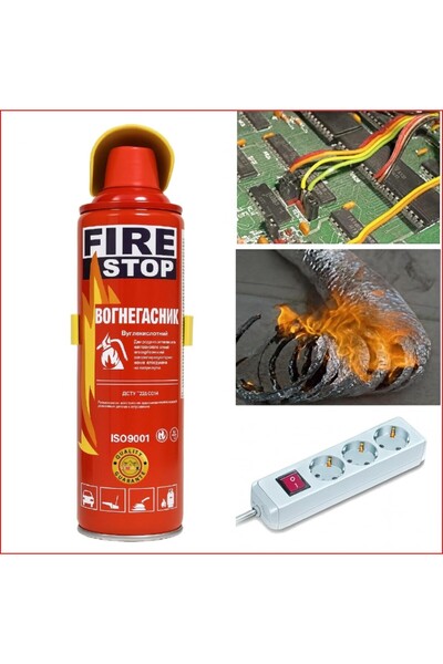 alharbi22est Foam Fire Extinguisher 1000 Milli
