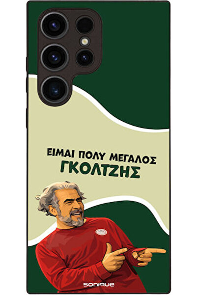 Other Θήκη Sonique Ελληνική Κουλτουριακή Τηλεοπτική Σειρά Samsung Galaxy S23 ...