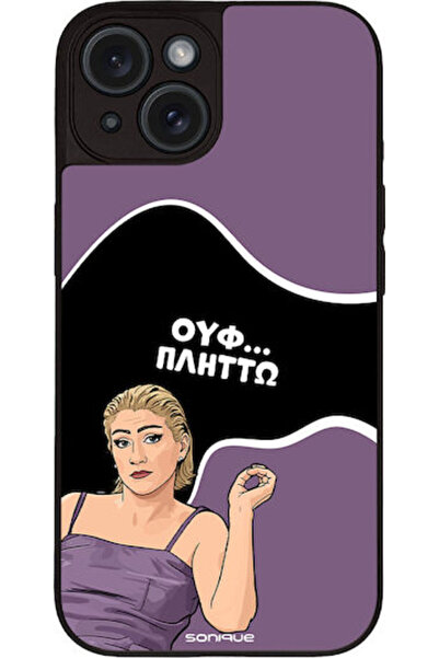 Other Θήκη Sonique Ελληνική Κουλτούρα Τηλεοπτική Σειρά Apple iPhone 15 Plitto