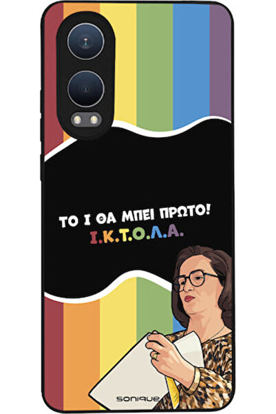 Other Θήκη Sonique Ελληνική Κουλτούρα Τηλεοπτική Σειρά OnePlus Nord CE 4 Lite...