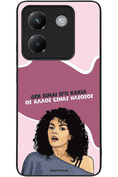 Other Θήκη Sonique Ελληνική Καλτ Τηλεοπτική Σειρά Xiaomi Poco M7 Pro 5G Εγώ δ...