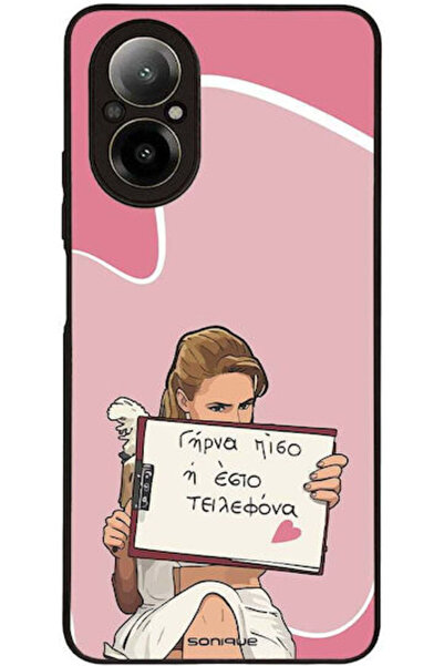 Other Θήκη Sonique Ελληνική Κουλτούρα Τηλεοπτική Σειρά Realme C67 4G Επιστροφή