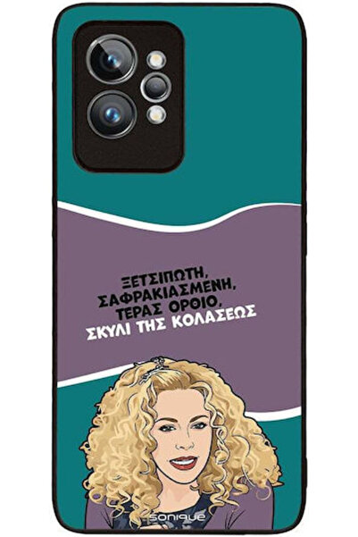 Other Θήκη Sonique Ελληνική Κουλτουριακή Τηλεοπτική Σειρά Realme GT 2 Pro Σκύ...