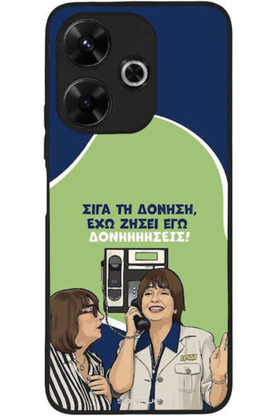 Other Θήκη Sonique Ελληνική Κουλτούρα Τηλεοπτική Σειρά Xiaomi Redmi 13 4G Poc...