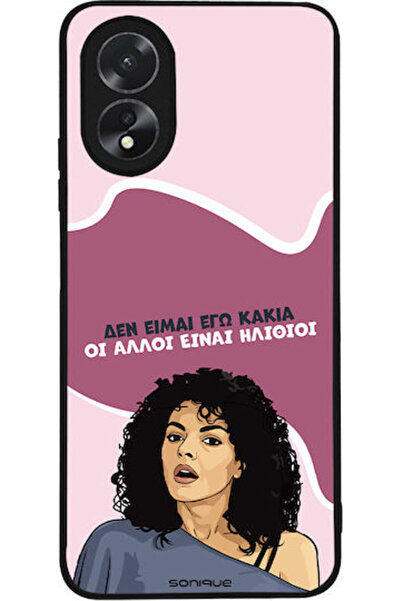 Other Θήκη Sonique Ελληνική Καλτ Τηλεοπτική Σειρά Oppo A38 Εγώ δεν είμαι ο κακός
