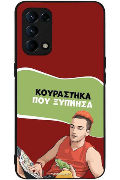 Other Θήκη Sonique Ελληνική Κουλτούρα Τηλεοπτική Σειρά Oppo Find X3 Lite 5G Ε...