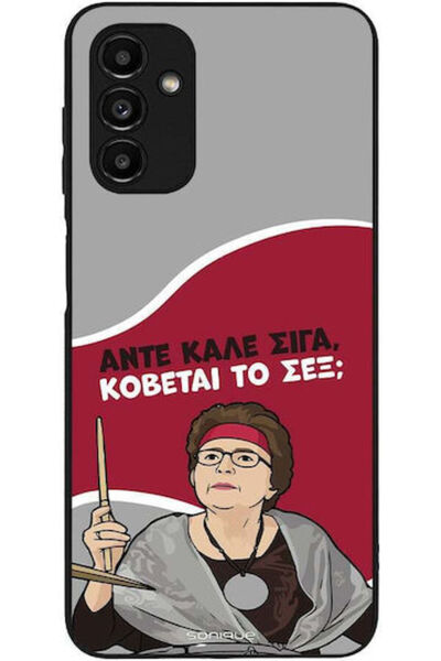 Other Θήκη Sonique Ελληνική Κουλτούρα Τηλεοπτική Σειρά Samsung Galaxy A13 5G ...
